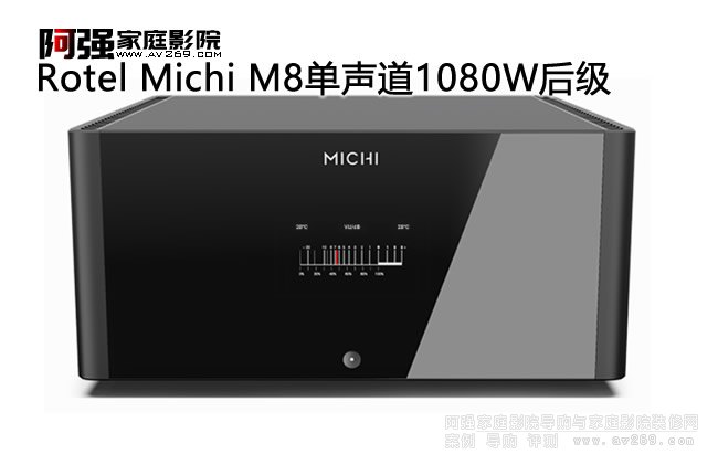 ROTEL Michi M8(j) 1080W