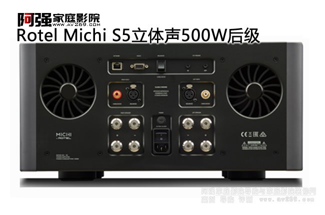 ROTEL Michi S5(j)p500W