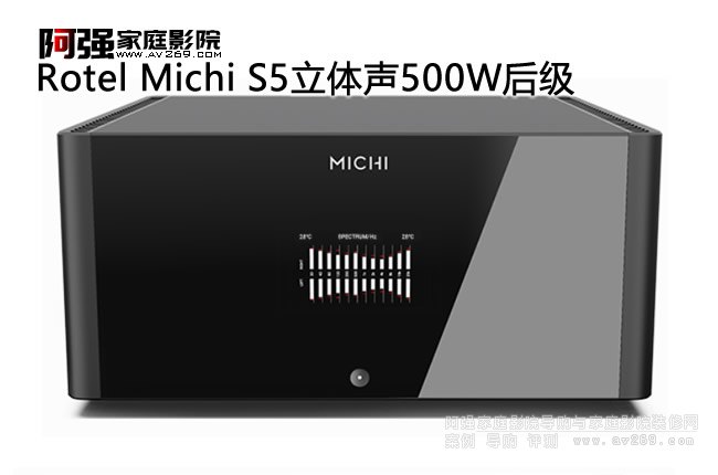 Rotel Michi S5w500W(j)