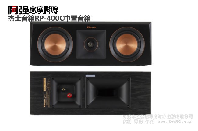 Klipsch ʿRP-400C Center