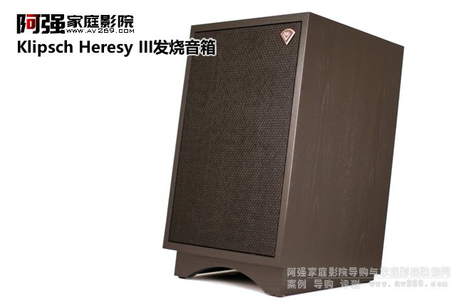 Klipsch Heresy III l(f)̖(ho)