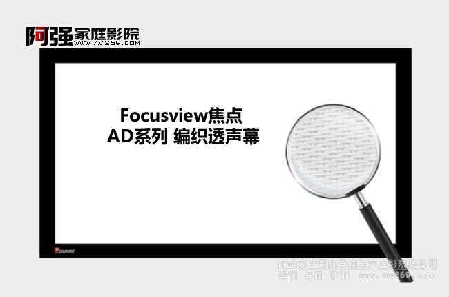 ADϵо͸Ļ c(din)Focusview