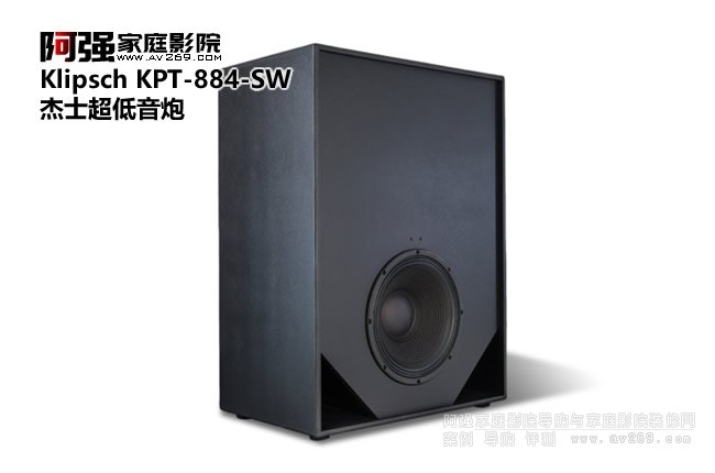 Klipsch KPT-884 ʿӰԺϵ