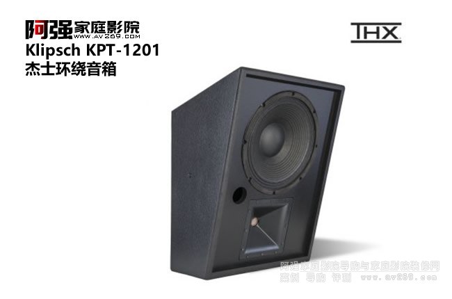 Klipsch KPT-1201h(hun)@