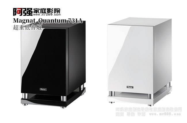  Quantum Sub 731A