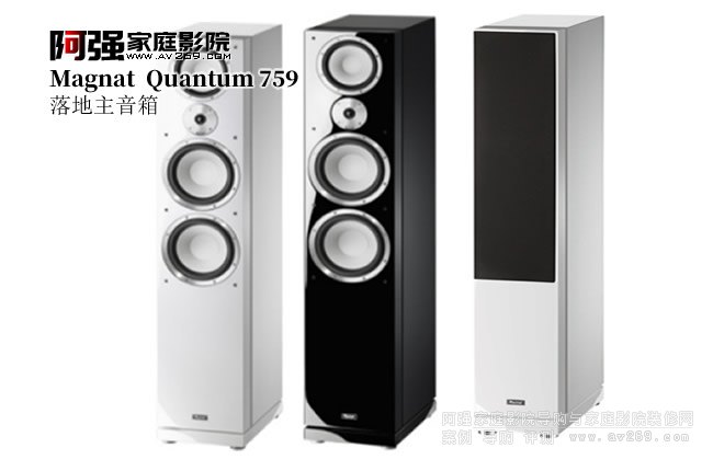  Quantum 759