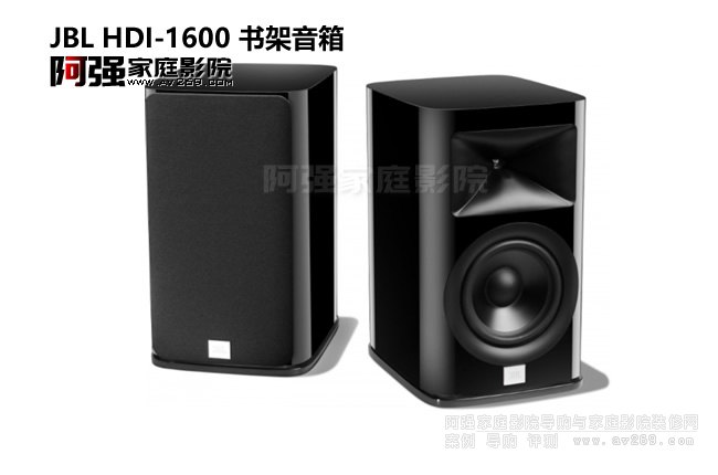 JBL HDI-1600 (sh)