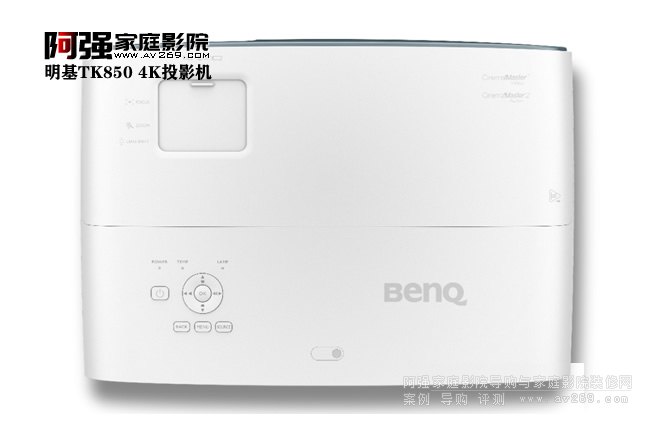 BenQ TK850