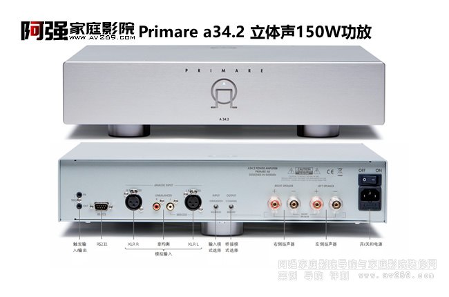 Primare a34.2 w150Wޕr(sh)N(xio)