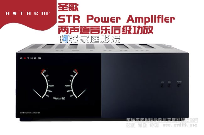 ôʥSTR Power Amplifier w(l)