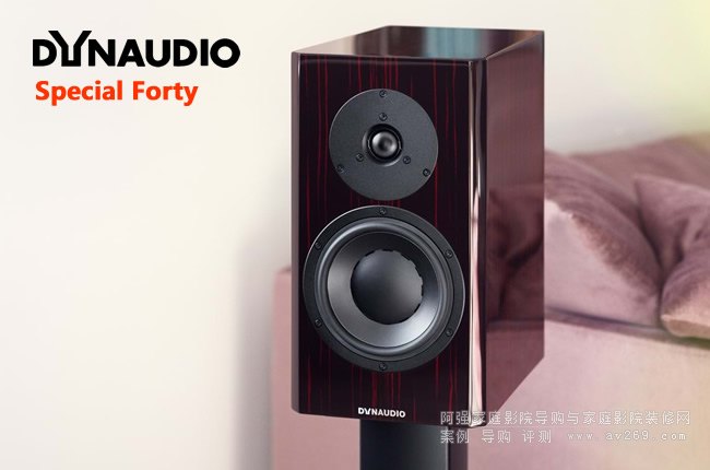 Dynaudio Special Forty o(j)(sh)