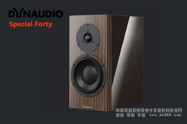 Dynaudio Special Forty o(j)(sh)