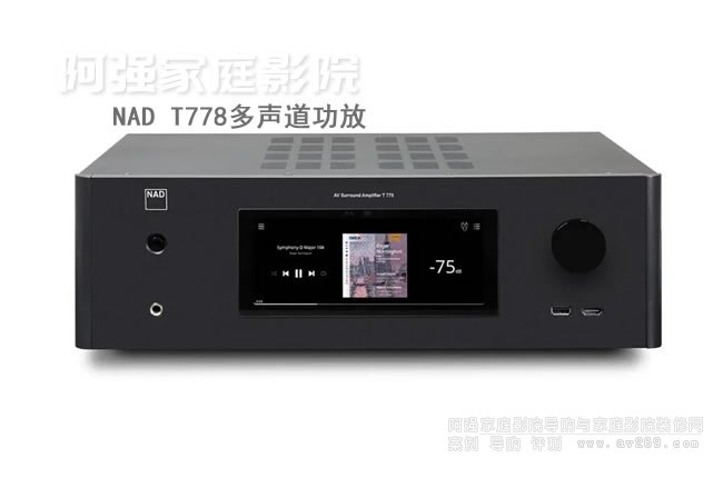 NAD T778ŞͥӰԺ