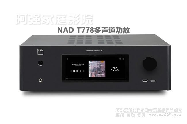 NAD T778 Ʒuy