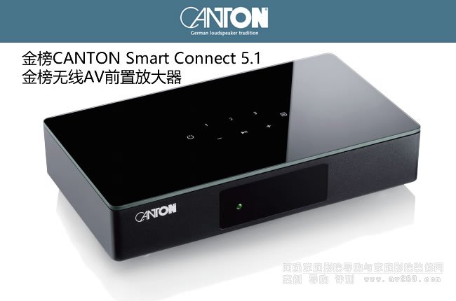 o(w)AVǰ÷ŴCANTON Smart Connect 5.1