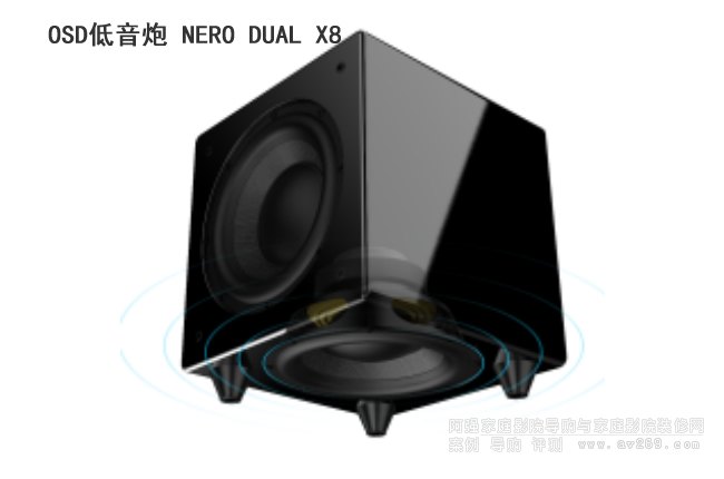 Osd NERO DUAL X8