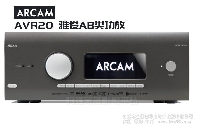 Arcam AVR20 ſAB(li)ӰԺ110W