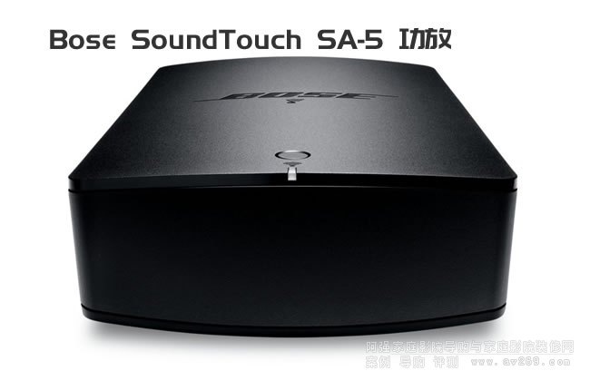 BOSE SoundTouch SA-5 (l)