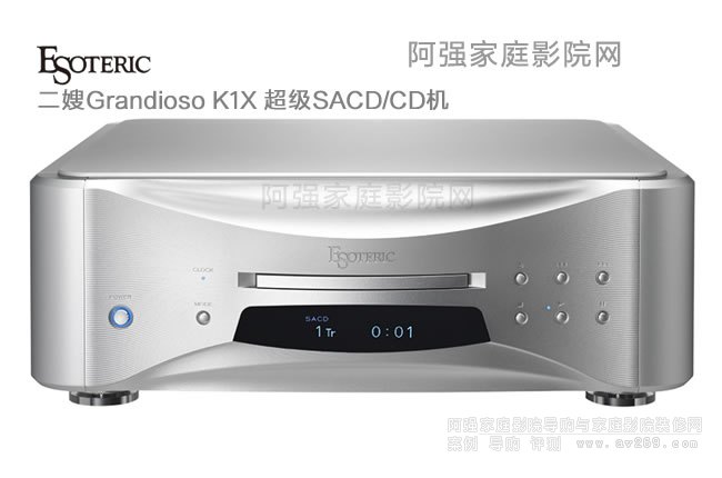 ɩK1X Esoteric Grandioso K1X SACD/CDŞC(j)B