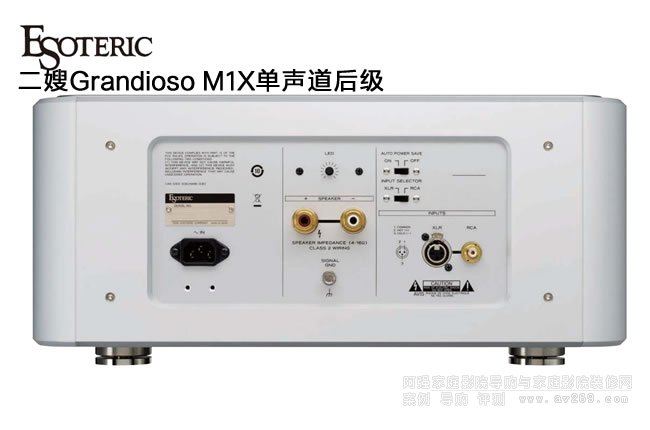 ɩ(j) Esoteric Grandioso M1X300W(j)