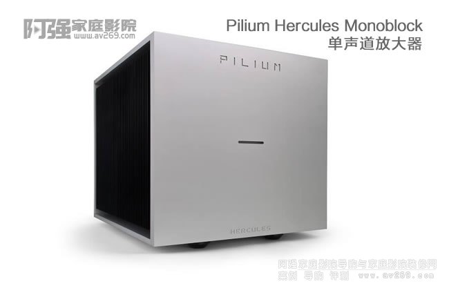 ϣDPILIUM Hercules Monoblock(j)