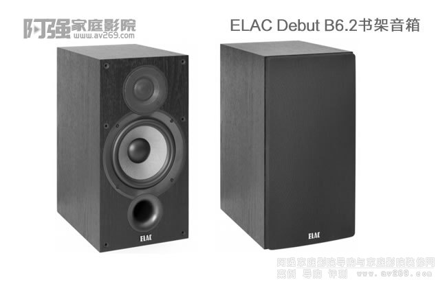 ELAC Debut B6.2(sh)B