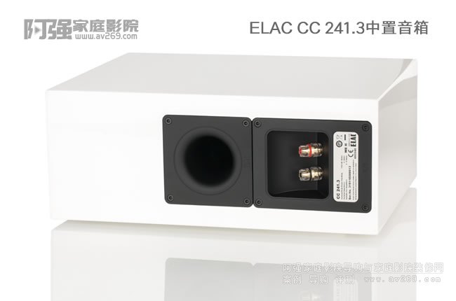 (gu) ELAC CC 241.3