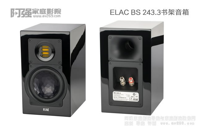  ELAC BS 243.3B