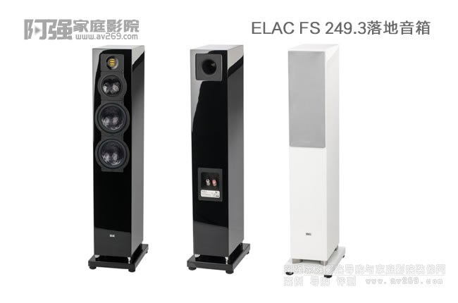 (gu) ELAC FS249.3B