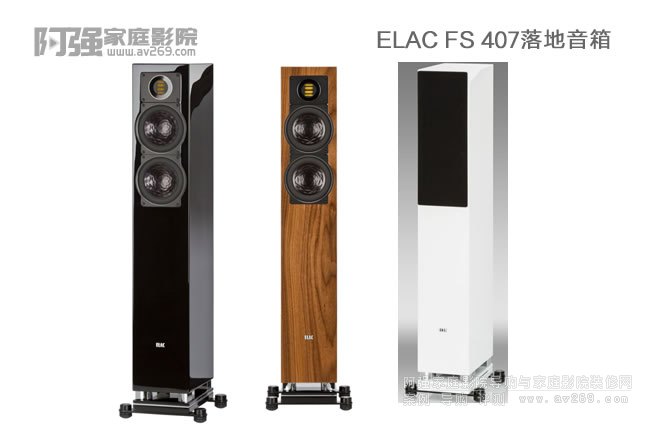  ELAC VELA FS 407B