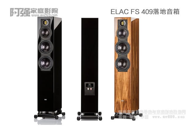 (gu) ELAC VELA FS 409B