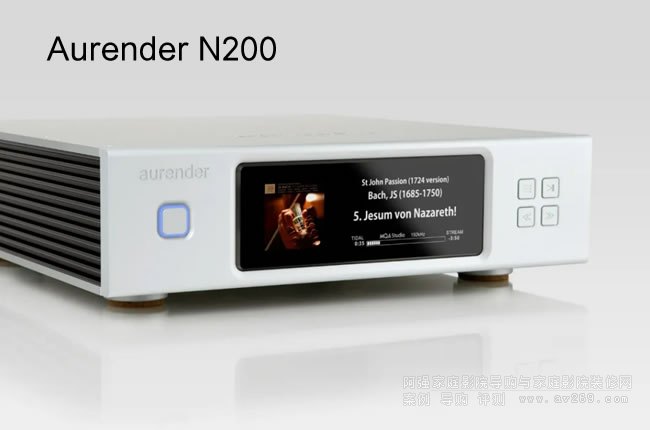 Aurender N200 (l)(w)