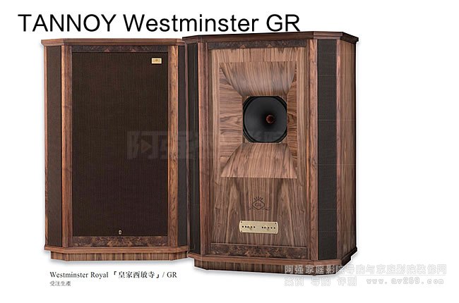 ӢʻʼWestminster Royal GR 15ӢHiFiͬSB