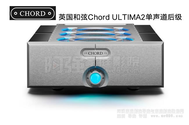 Chord ULTIMA2750WӢ