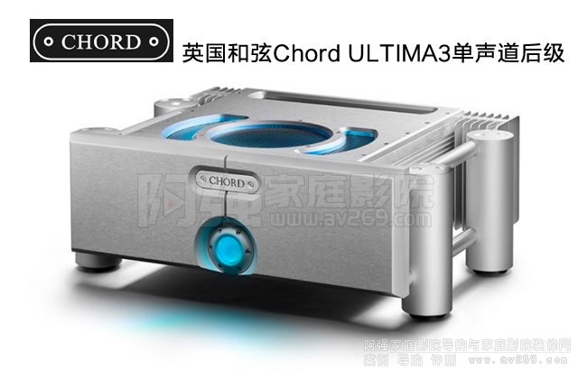 Chord ULTIMA3480WӢ 