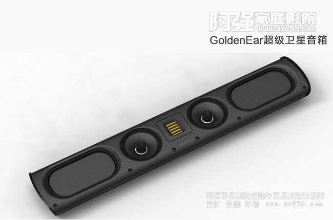 GoldenEar SuperSat50L(zhng)l