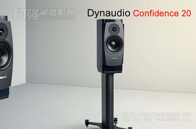 Dynaudio Confidence 2020(sh)B