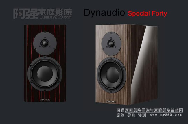 Dynaudio Special Forty(sh)B