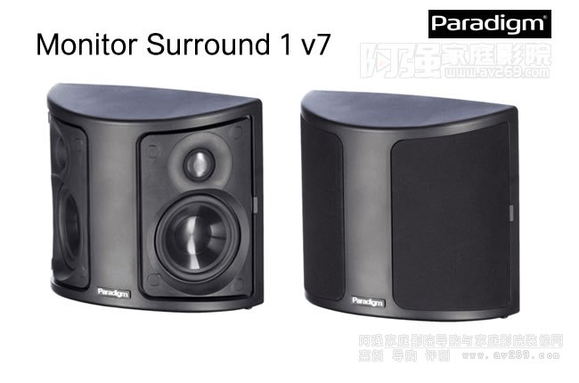 Paradigm Surround1h(hun)@B