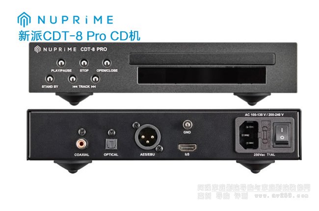 NuPrime CDT-8 Pro CDC