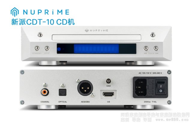 NuPrime CDT-10 CDD(zhun)PC