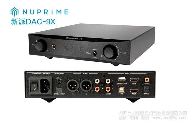 NuPrime DAC-9X ɿɶCǰŴ