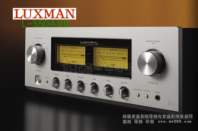 ձʿLuxman L-550AXIIɹŽB