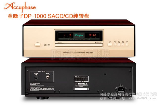 ɤAccuphase DP-1000 SACD/CDD(zhun)P