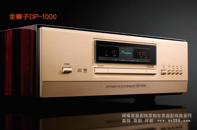 ɤAccuphase DP-1000 SACD/CDD(zhun)P