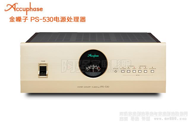 ɤAccuphase PS-530Դo̎