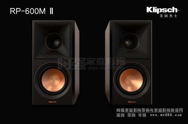 (gu)ʿKlipsch RP-600M ʽB