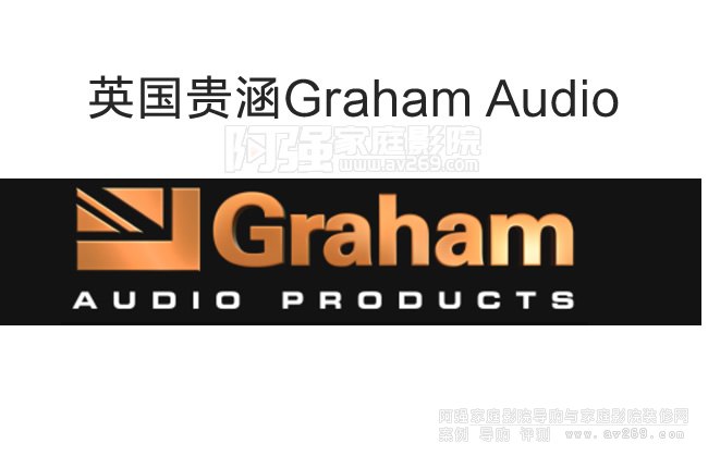 FƷƽBGraham AudioƷ̖ȫ