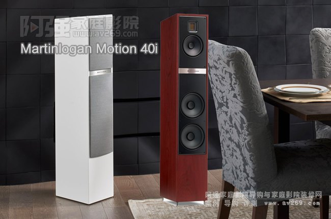 Martinlogan RMotion 40iB