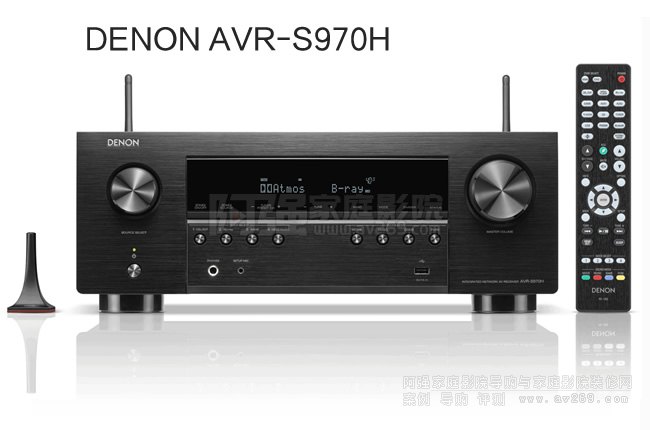 DENON S970H